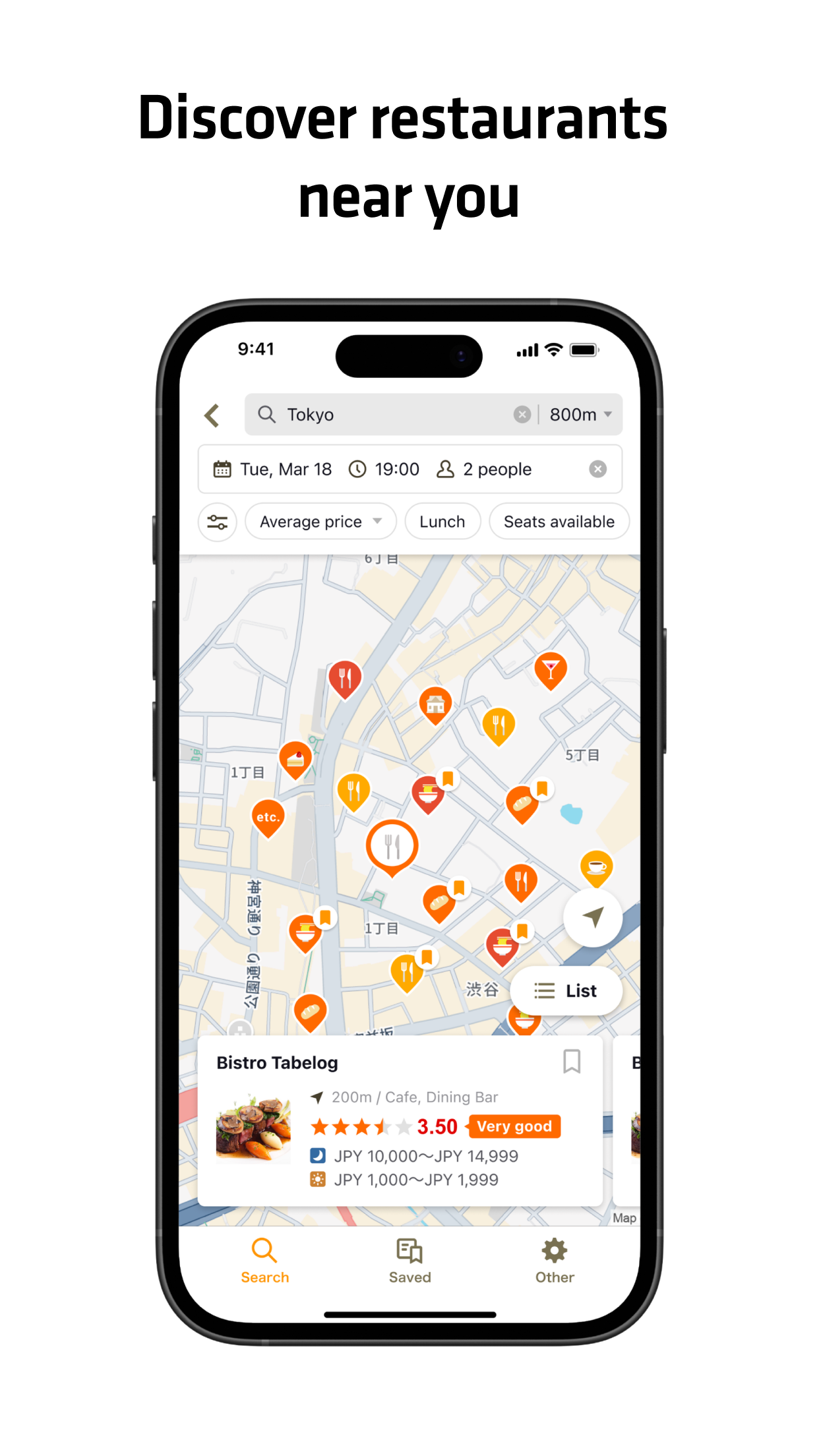 Tabelog - Food Guide in Japan screenshot