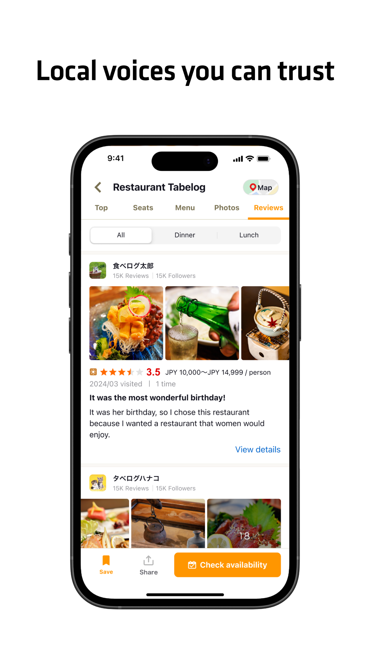 Tabelog - Food Guide in Japan screenshot