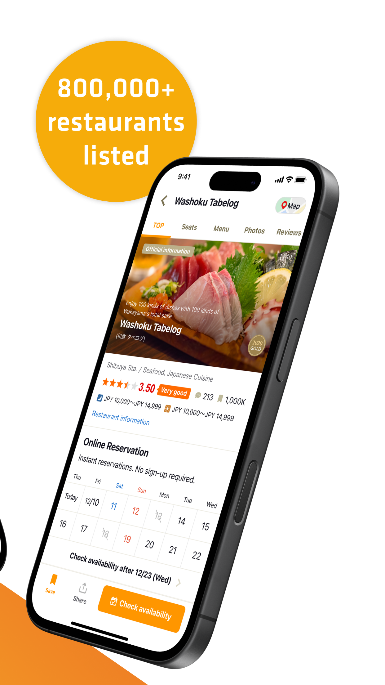 Tabelog - Food Guide in Japan screenshot