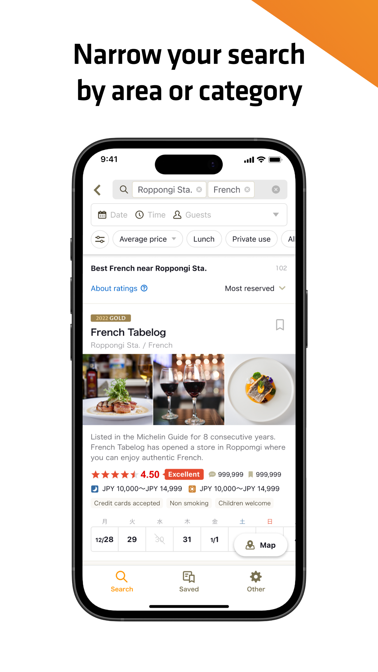 Tabelog - Food Guide in Japan screenshot