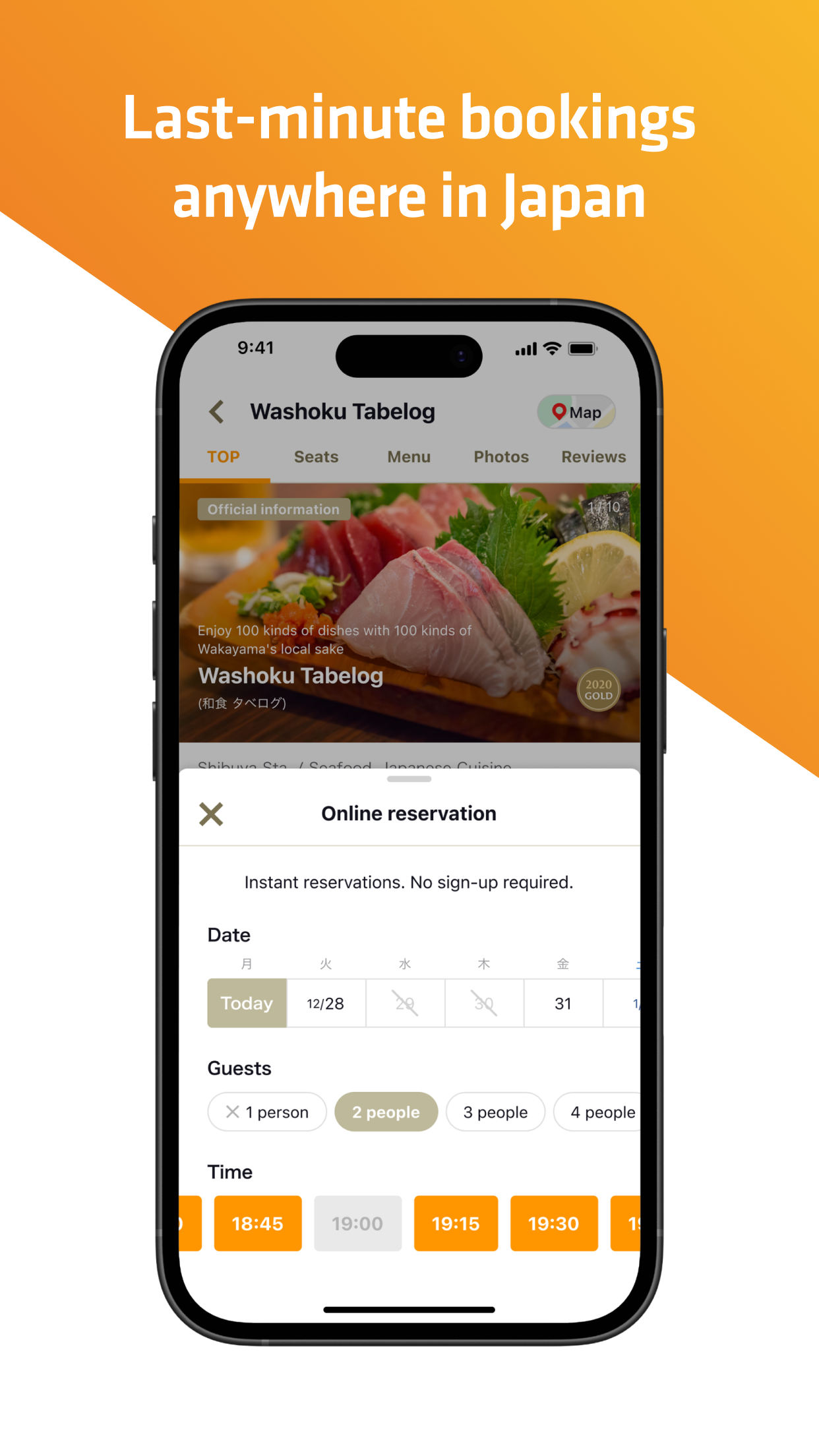 Tabelog - Food Guide in Japan screenshot