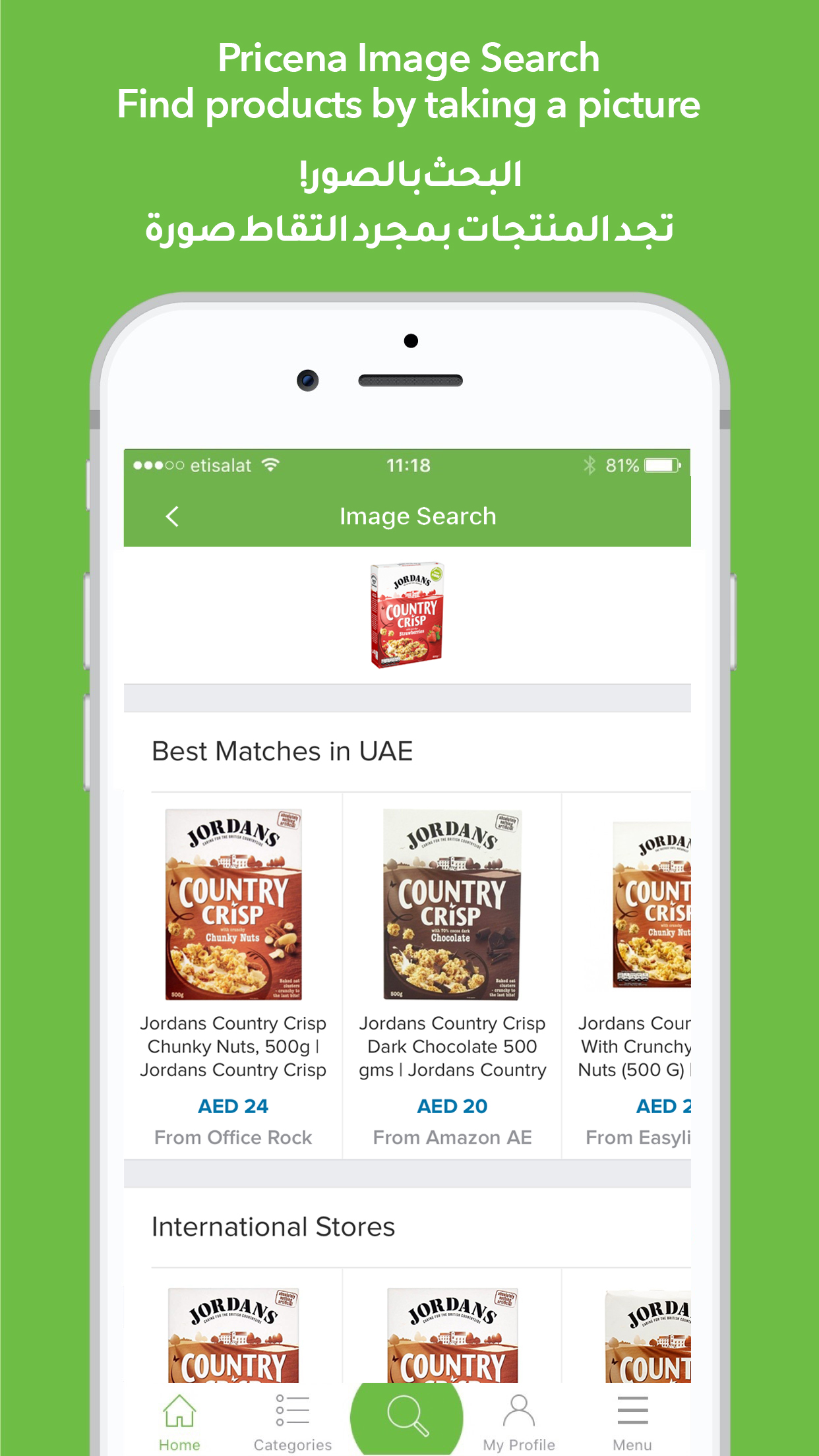 Pricena - Price Comparison screenshot