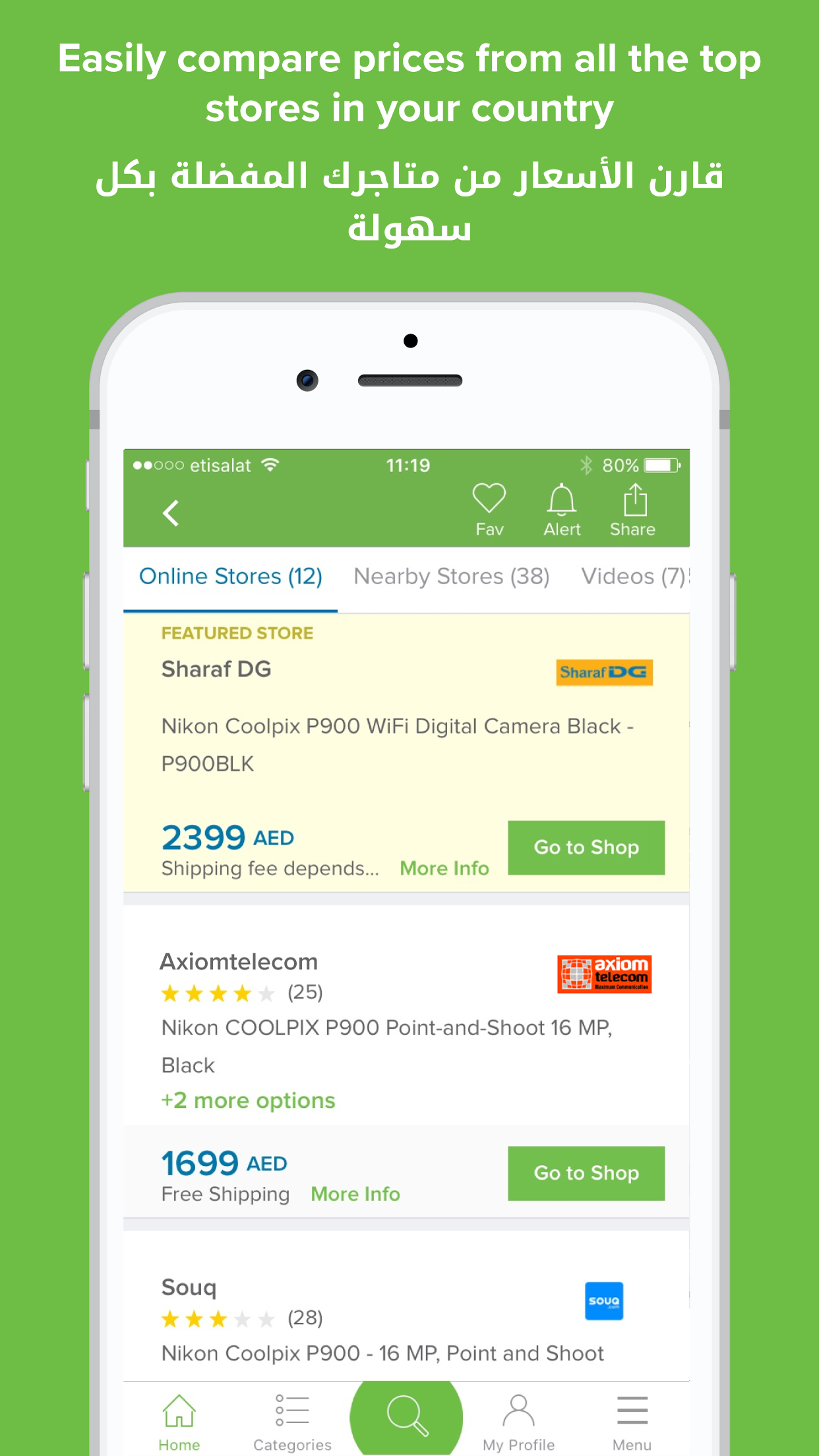 Pricena - Price Comparison screenshot