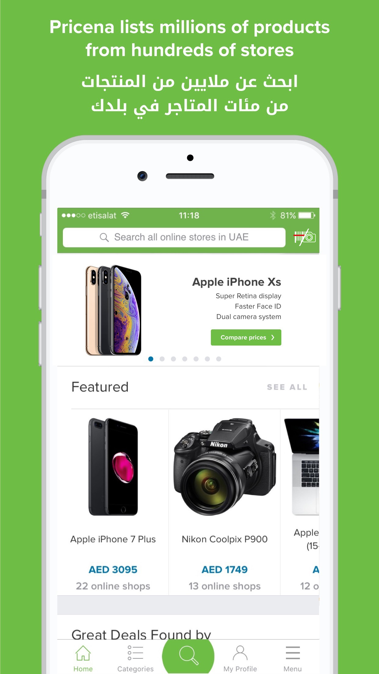 Pricena - Price Comparison screenshot